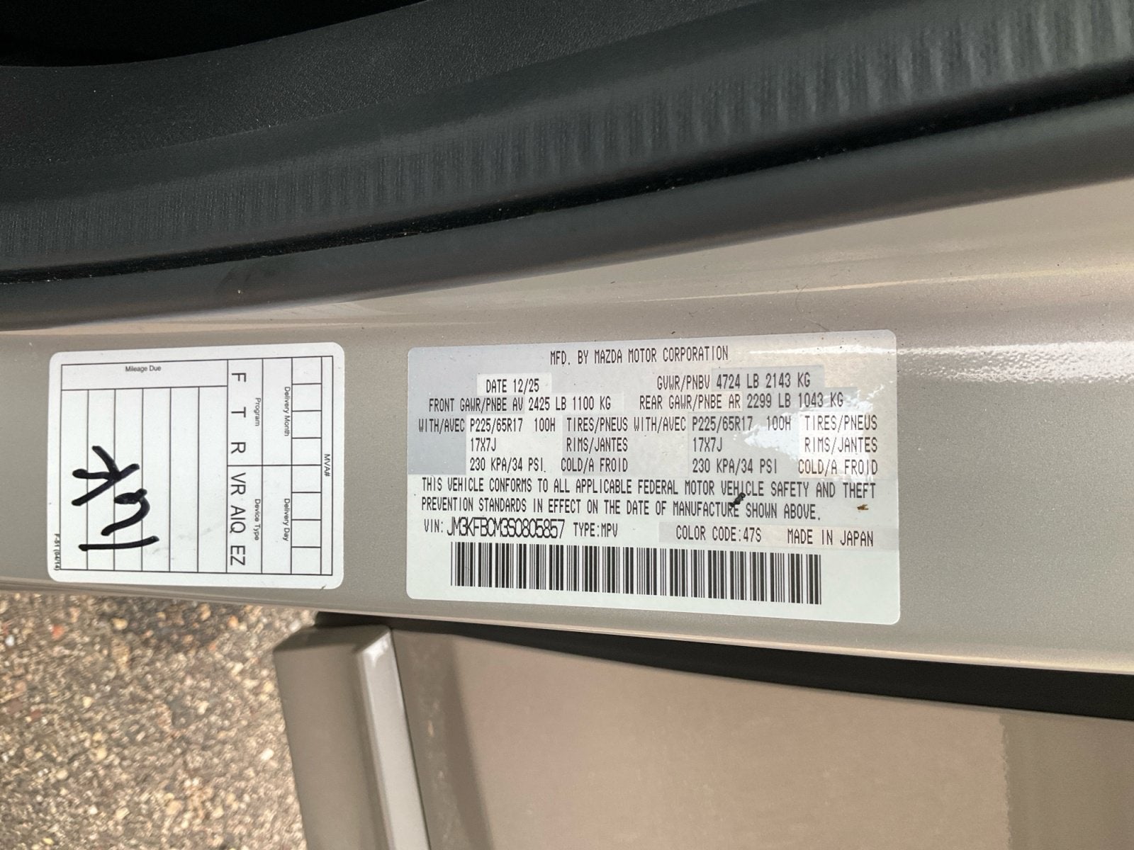 2025 Mazda Mazda CX-5 2.5 S Preferred